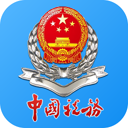 龙江税务最新版