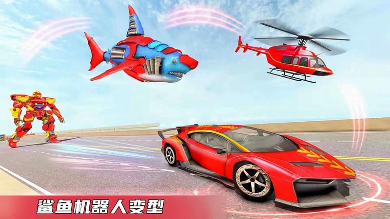 变型机甲战士游戏截图1