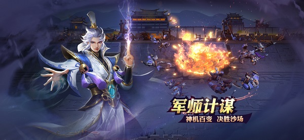少年三国志零九游版