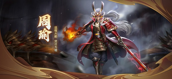 少年三国志零九游版