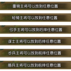 少年三国志零九游版