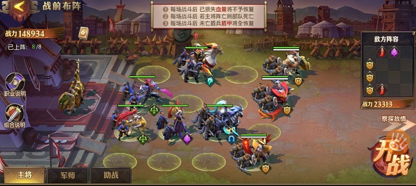 少年三国志零九游版