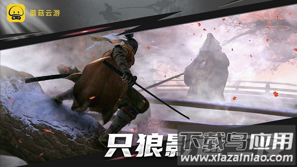 蘑菇云游电视版截图1