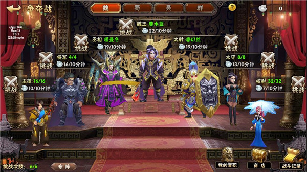 崛起终极王者官方版