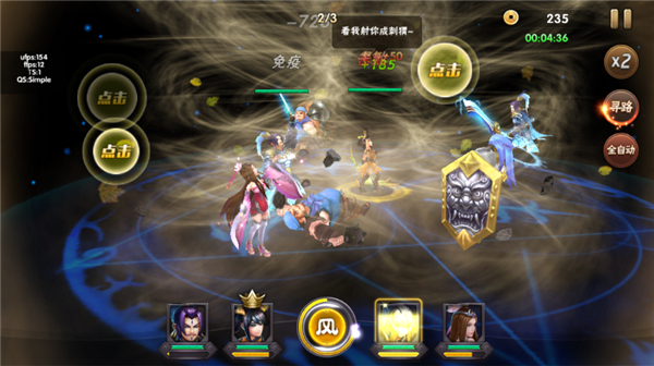 崛起终极王者官方版
