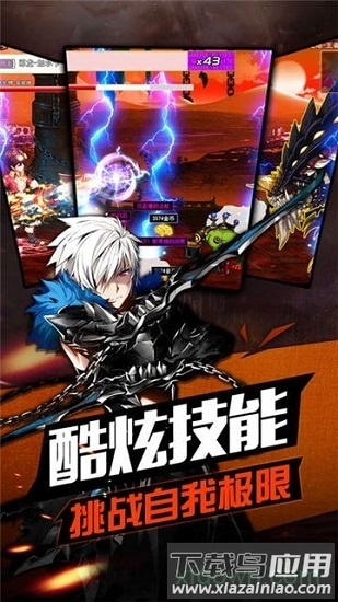 风色群英传截图1