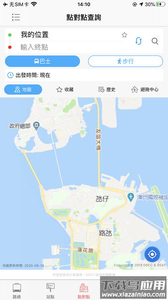 澳门巴士报站手机版截图3