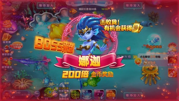 捕鱼大奖赛最新版