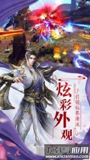 青云灵汐缘手游截图3