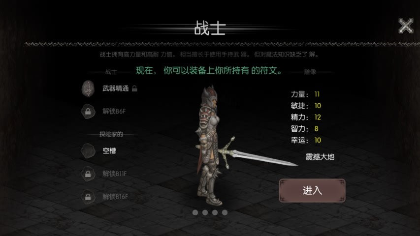 黑暗生存无限能量版(Darkness Survival)截图1