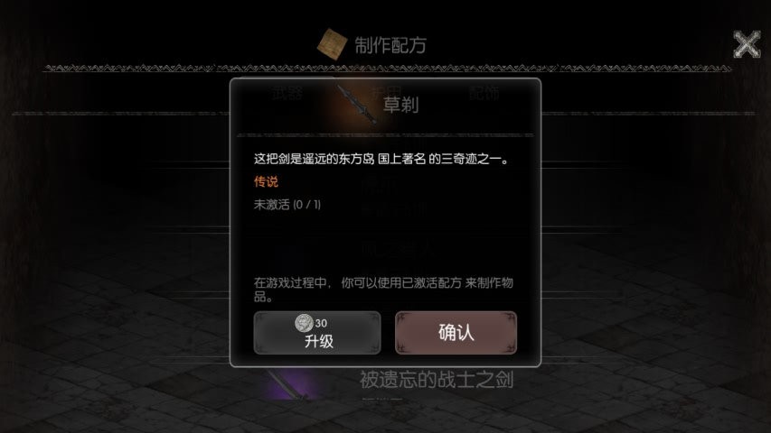 黑暗生存无限能量版(Darkness Survival)截图2