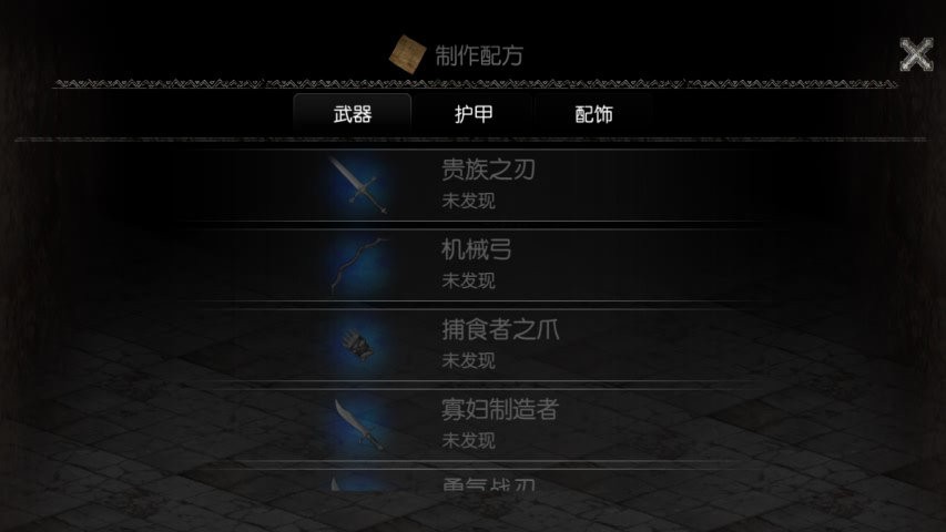 黑暗生存无限能量版(Darkness Survival)截图3