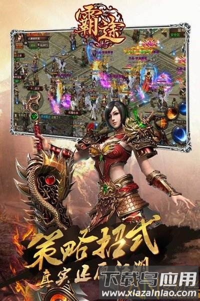 霸途bt果盘版截图3