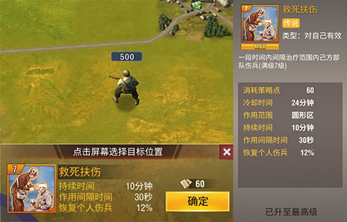 二战风云2小米版本