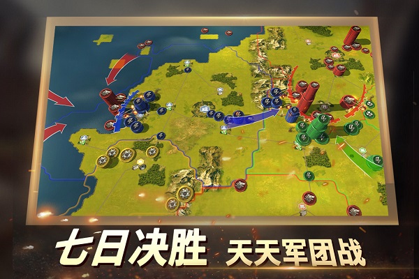 二战风云2小米版本截图4