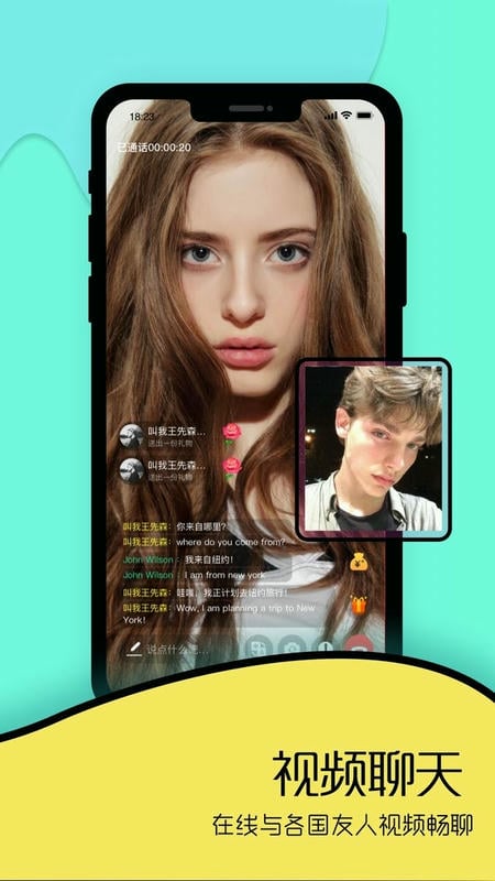 Togoo交友软件截图3