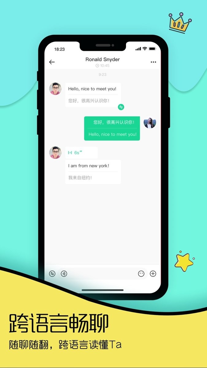 Togoo交友软件截图4
