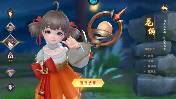 梦回仙境0.05折版