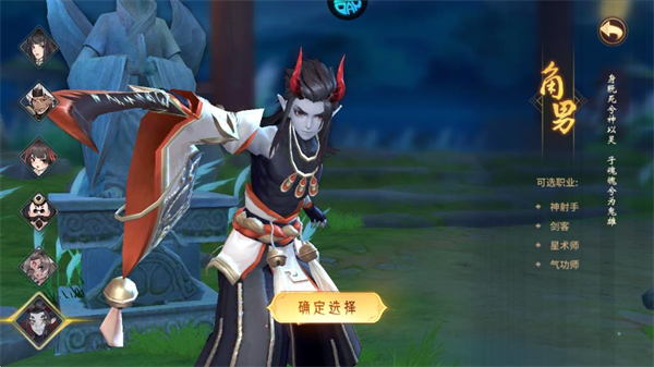 梦回仙境0.05折版