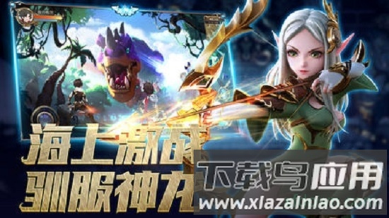 风之猎手免费下载