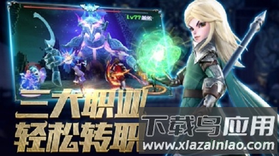 风之猎手截图3