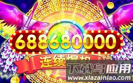 九游霸王捕鱼千炮版新版下载