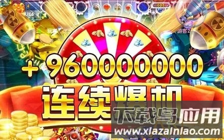 霸王捕鱼九游版截图4