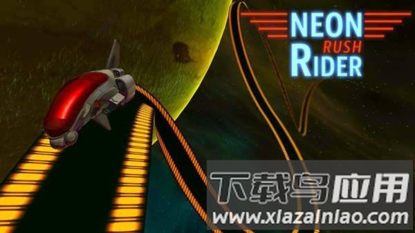 霓虹匆匆车手3d手机版截图1
