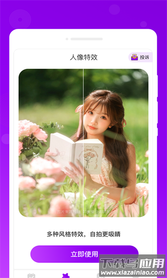 轻描备忘录最新版截图1