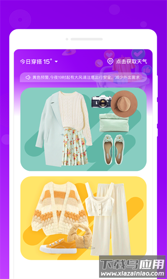 轻描备忘录最新版截图3
