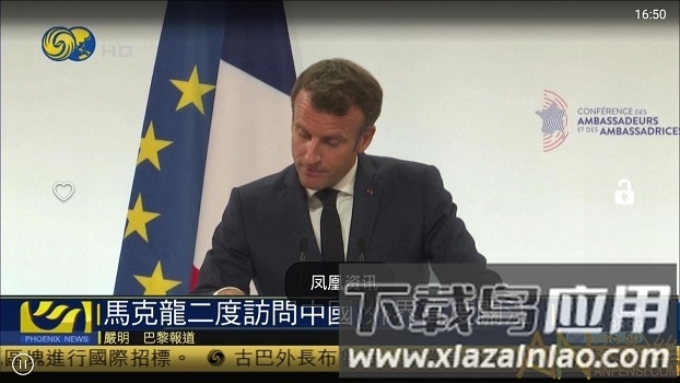 雷达电视app截图2