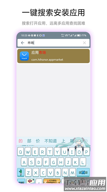 快捷桌面最新版截图1