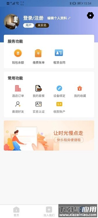 知顿最新版