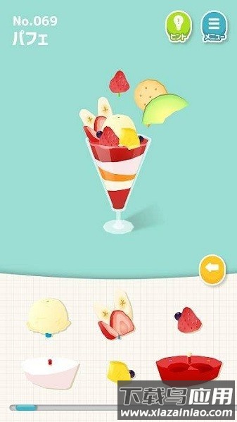 零食组装正版截图4