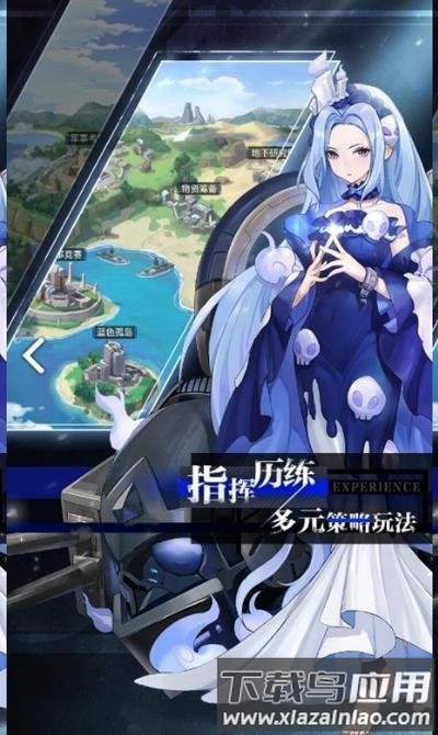 零度战姬手游截图3