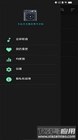 音乐播放器专业版官方版(本地音乐播放器专业版)截图2
