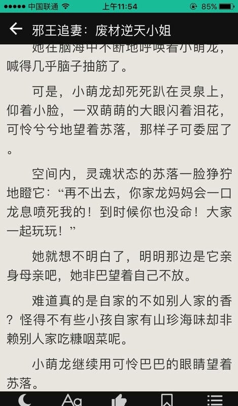 69书吧手机版截图2
