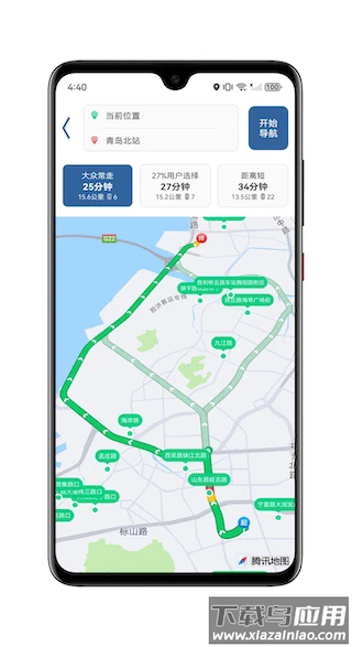 青岛雨行助手官方版截图4