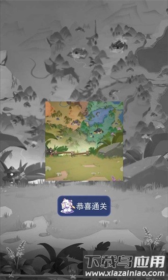 非一般拼图最新版截图3
