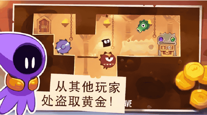 盗贼之王官方正版(King of Thieves)截图1