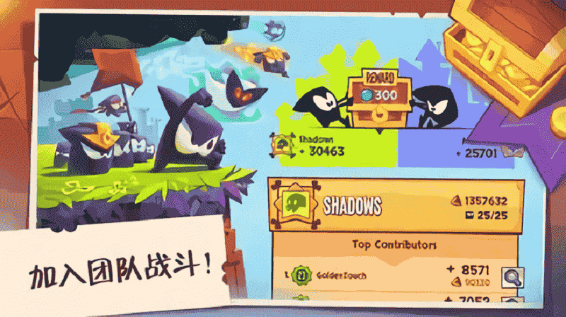 盗贼之王官方正版(King of Thieves)截图4