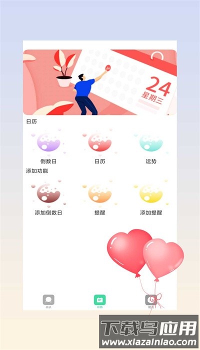 青藤相机手机版截图1