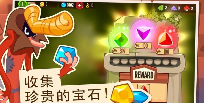 盗者之王最新版