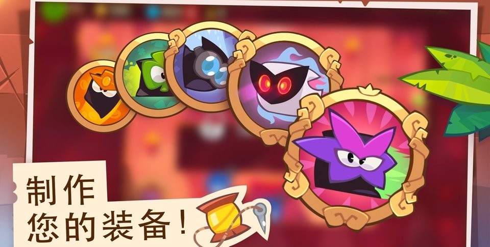 盗者之王游戏(King of Thieves)截图1