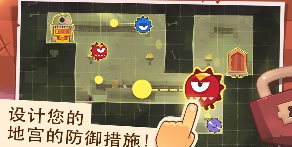 盗者之王游戏(King of Thieves)截图2