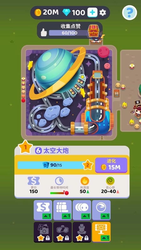 人满为患大亨破解版(Overcrowded)截图1