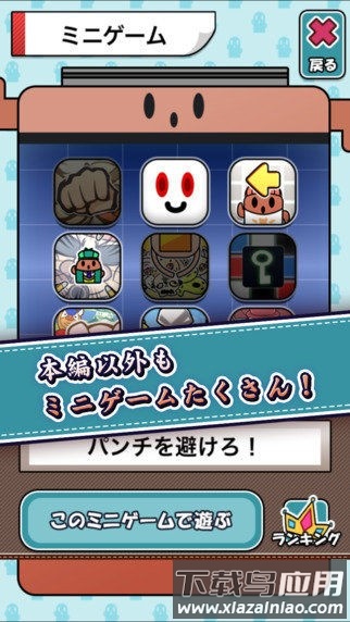 陶俑侦探中文版截图1