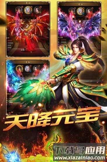霹雳决h5截图2