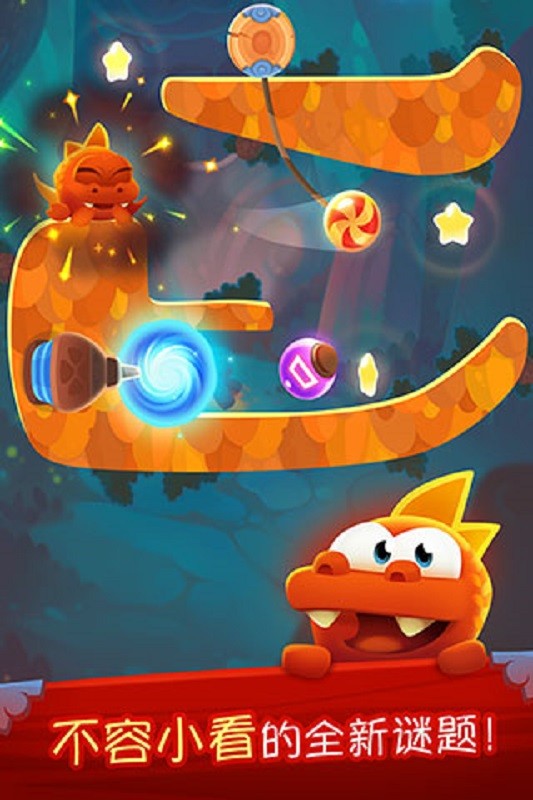 割绳子魔法免费解锁版截图3