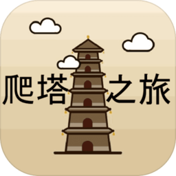 爬塔之旅无限金币骨头版